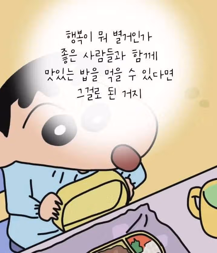 명언