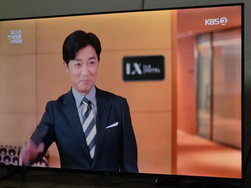 회장님 사랑하는 마광숙을 위해 다 참아내네요