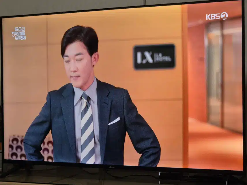 회장님 사랑하는 마광숙을 위해 다 참아내네요