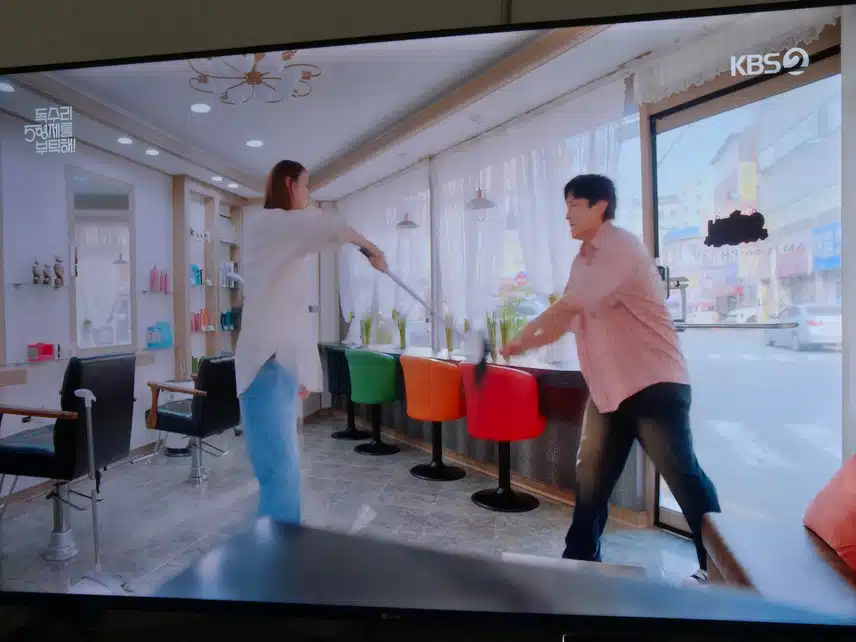 바보같은 흥수 때문에 옥분이 정말 힘이드네요
