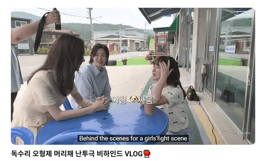이 다섯 명의 여성들을 한 화면에서 보다니