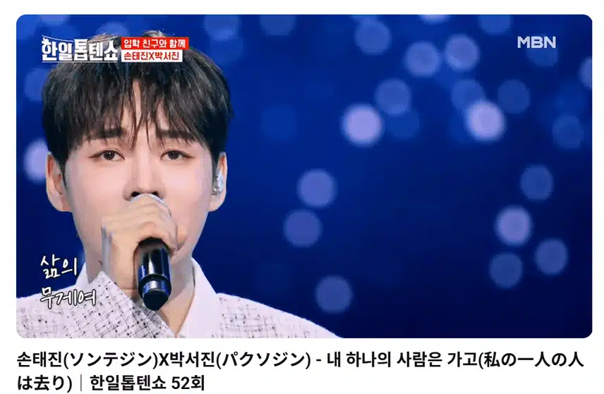 둘이서 화음이 넘 잘 어 울립니다