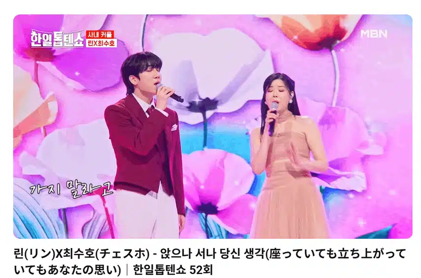 최수호 가수님 진짜 음색이 장난아니네요