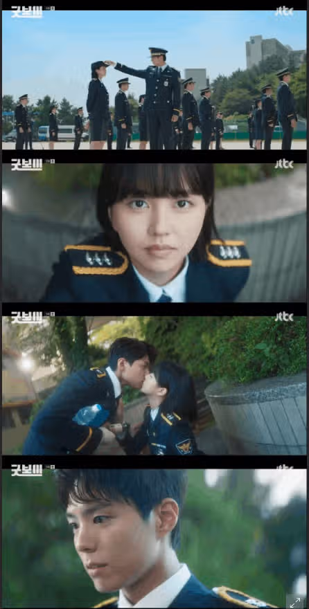  김소현, ♥박보검에 첫 키스 어떻게 전개될지 ~