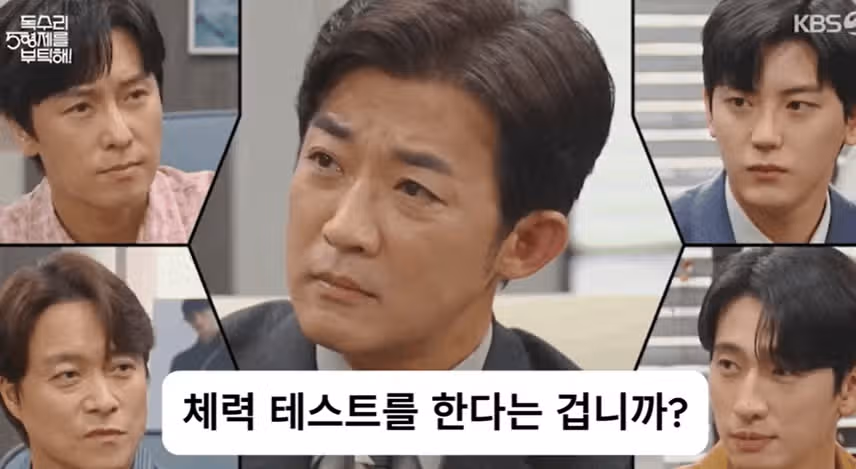 한회장님 광숙이 남친 되기 힘드네요 ㅎㅎ