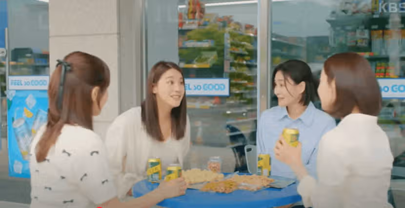 네 여자가 다 모엿어요 