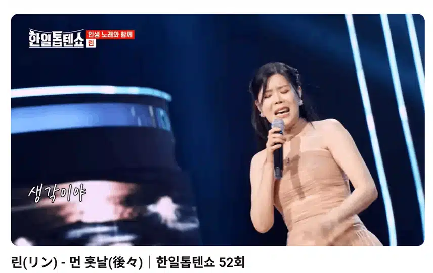 최고중에 최고 아주 보기드문가수