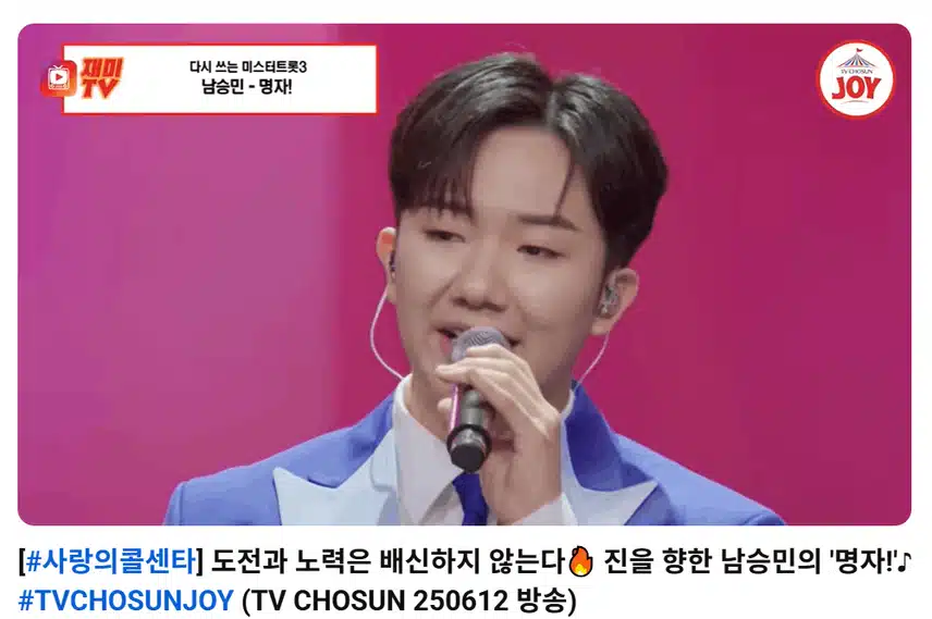 명자야 무대가 반짝 빛 났어요