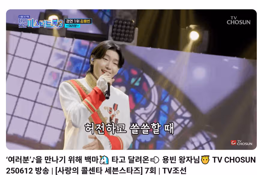 목소리에 윤기가 잘잘 흐르네요