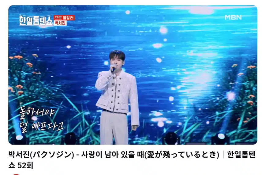 사랑이 남아있을때 너무 애절하네요