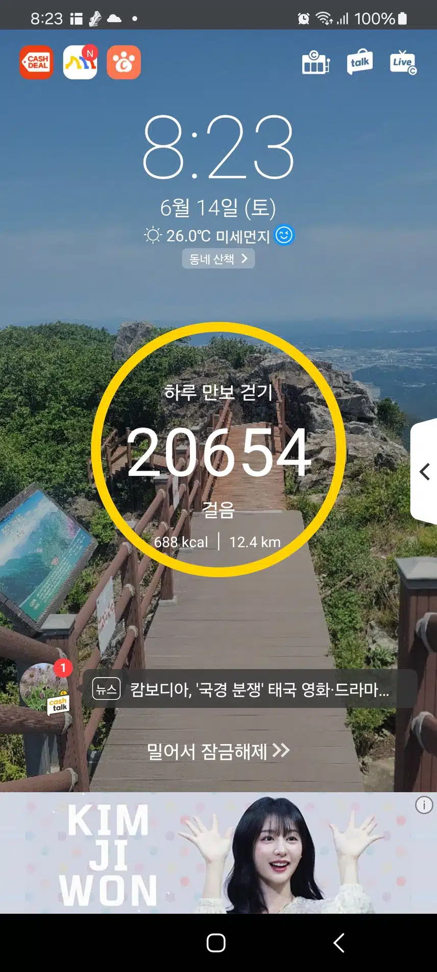 휴식