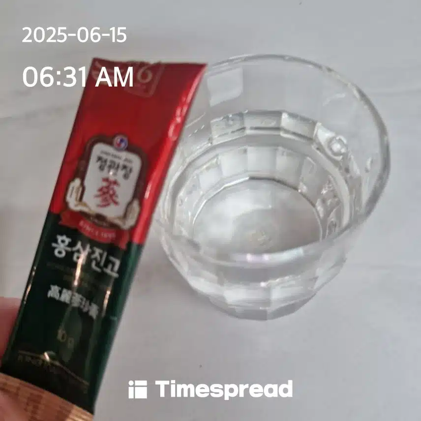 공복루틴
