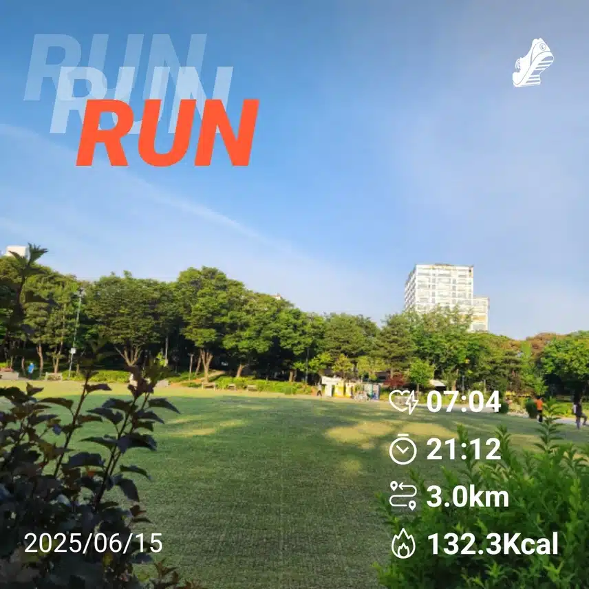 일요일 아침 러닝 3km