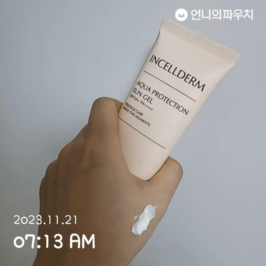 선크림!!