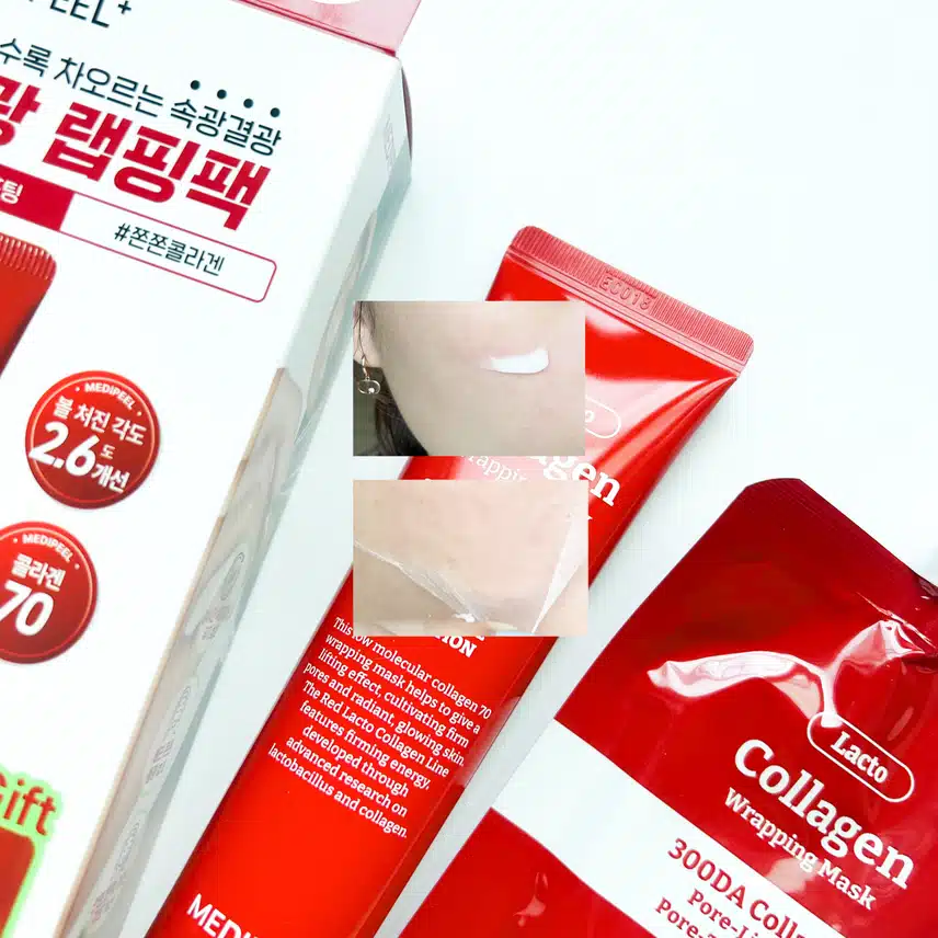 나이트 케어 꿀템!! [메디필-레드 락토 콜라겐 랩핑 마스크팩/피트루트-슈퍼프로틴 문단속 크림]
