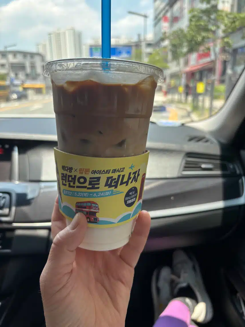 시원한 아이스라떼 🥤