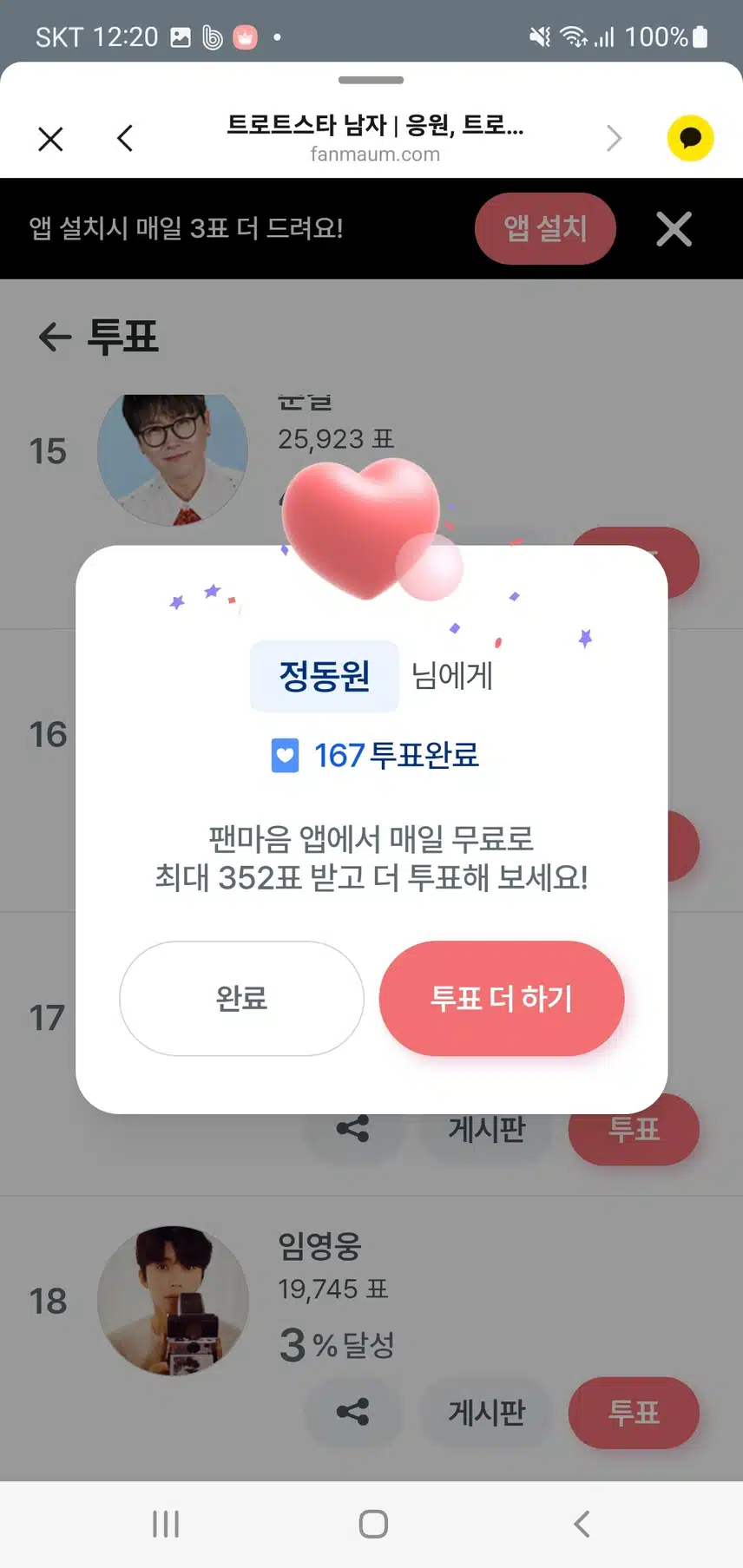  주말 즐겁게 보내용 💚
