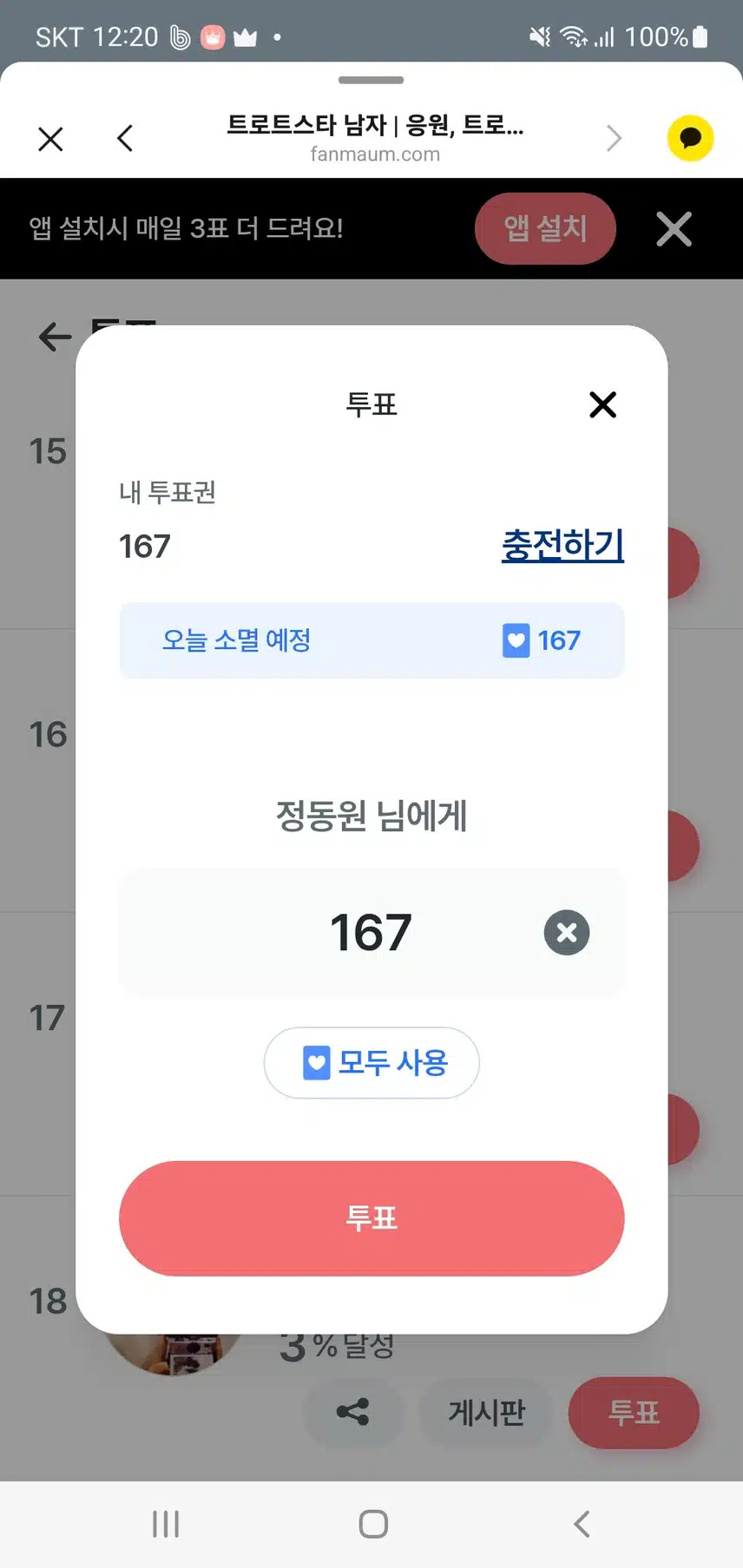  주말 즐겁게 보내용 💚