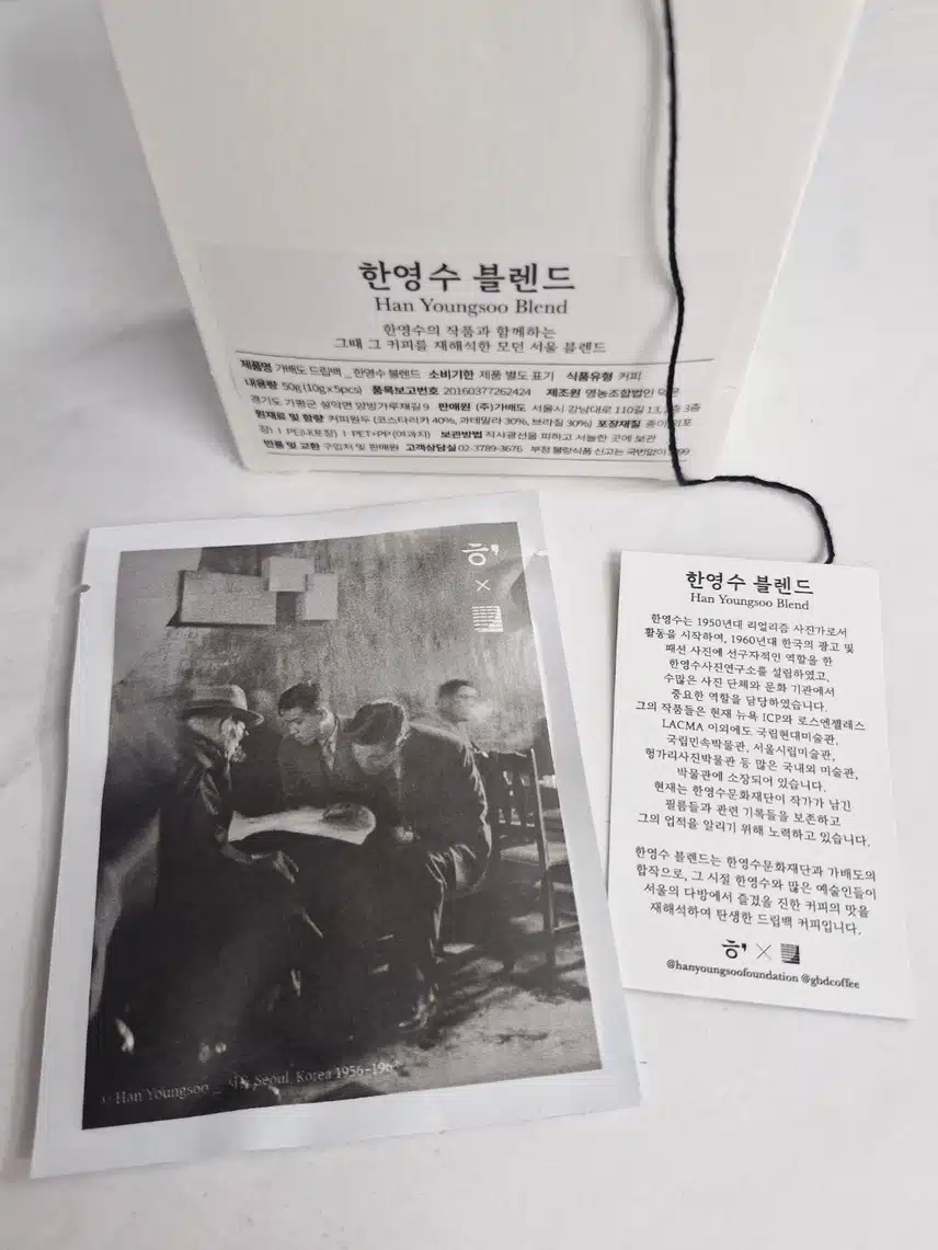 집에서 커피 내려요..