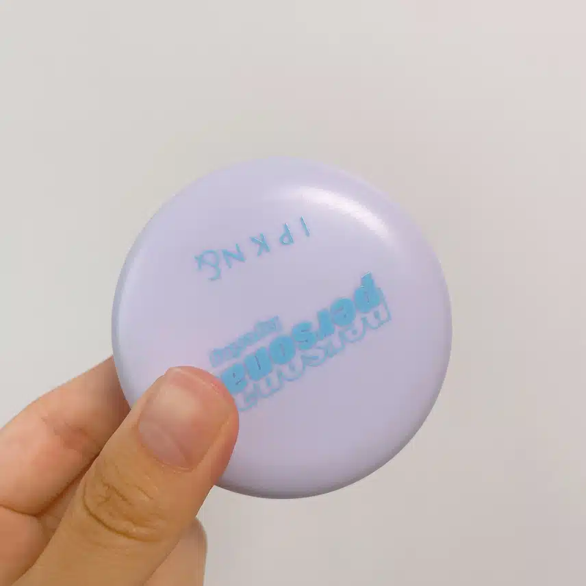 보송하게