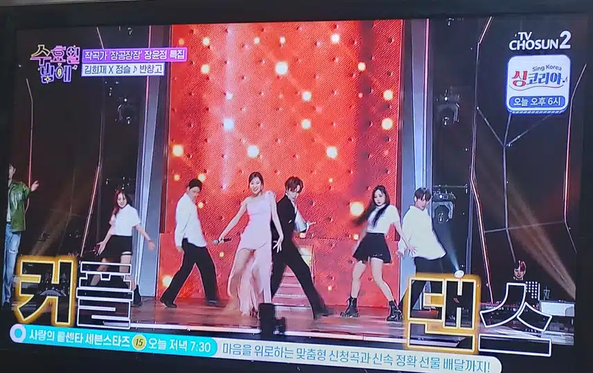 김희재님이랑 정슬님의 반창고 무대 역대급으로 멋진무대네요