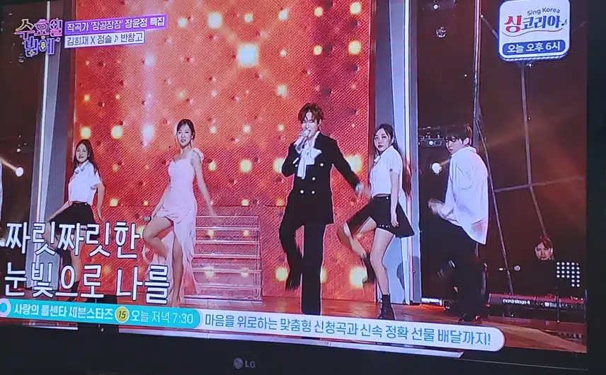 김희재님이랑 정슬님의 반창고 무대 역대급으로 멋진무대네요