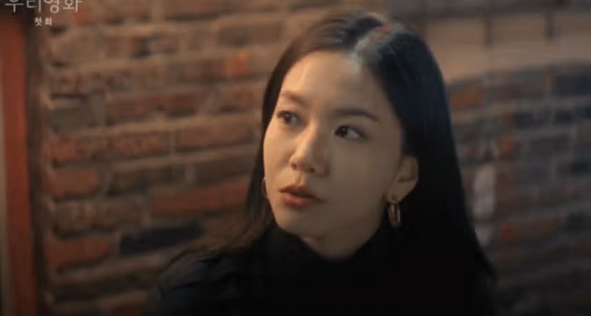 이제하의 입봉작인 청소의 여주인공 채서영. 