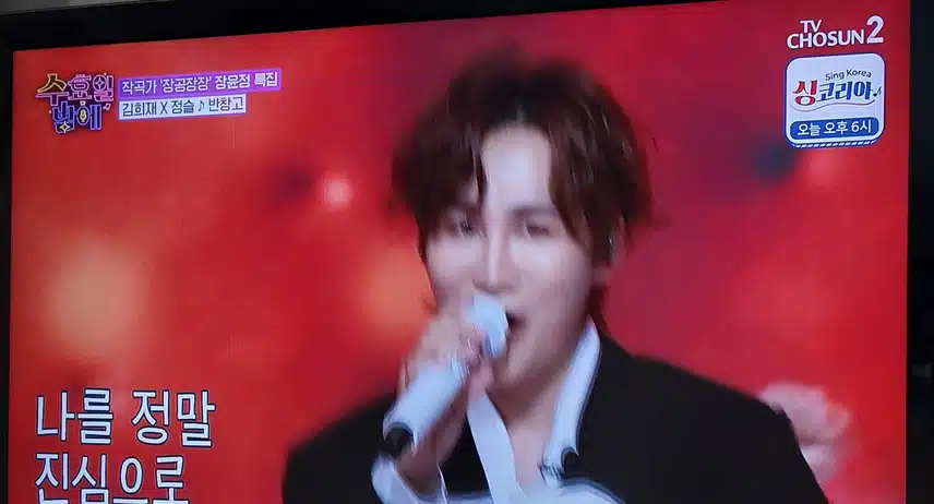 김희재님이랑  정슬님의 반창고 무대 너무 좋았어요 
