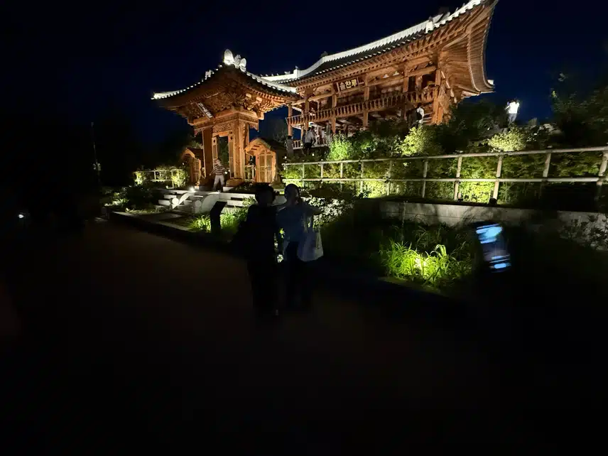 수목원