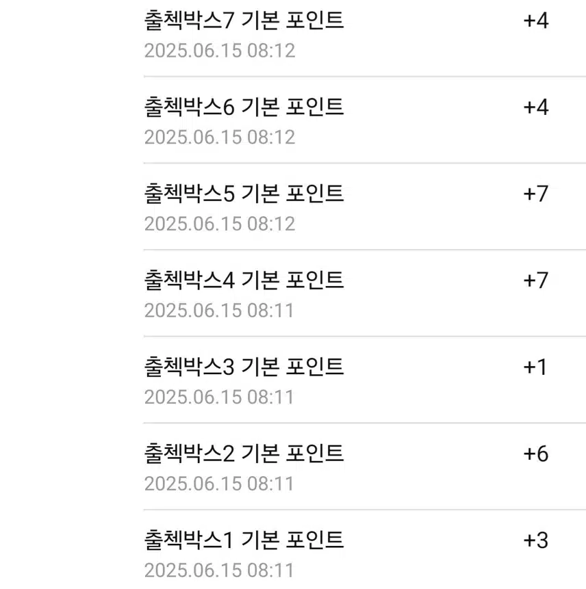아침 하늘 바라보며 