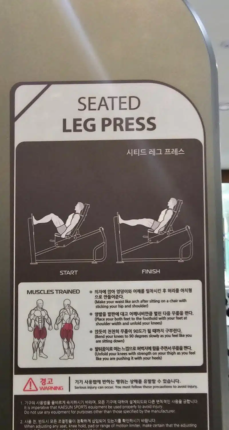 오후 실내운동~🏋‍♀️