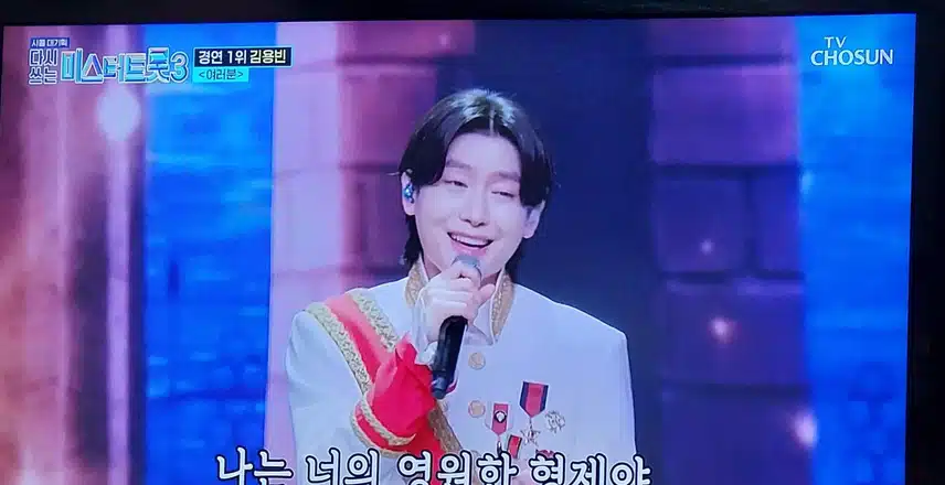 김용빈님이 여러분 노래 너무 잘부르네요 