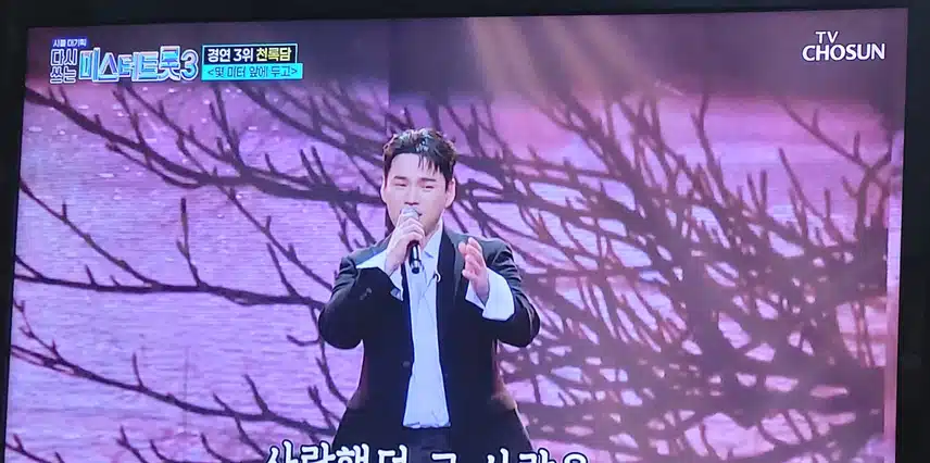천록담님의 몇미터 앞에두고 무대 너무 잘부르네요 