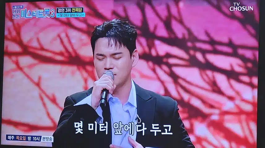 천록담님의 몇미터 앞에두고 무대 너무 잘부르네요 