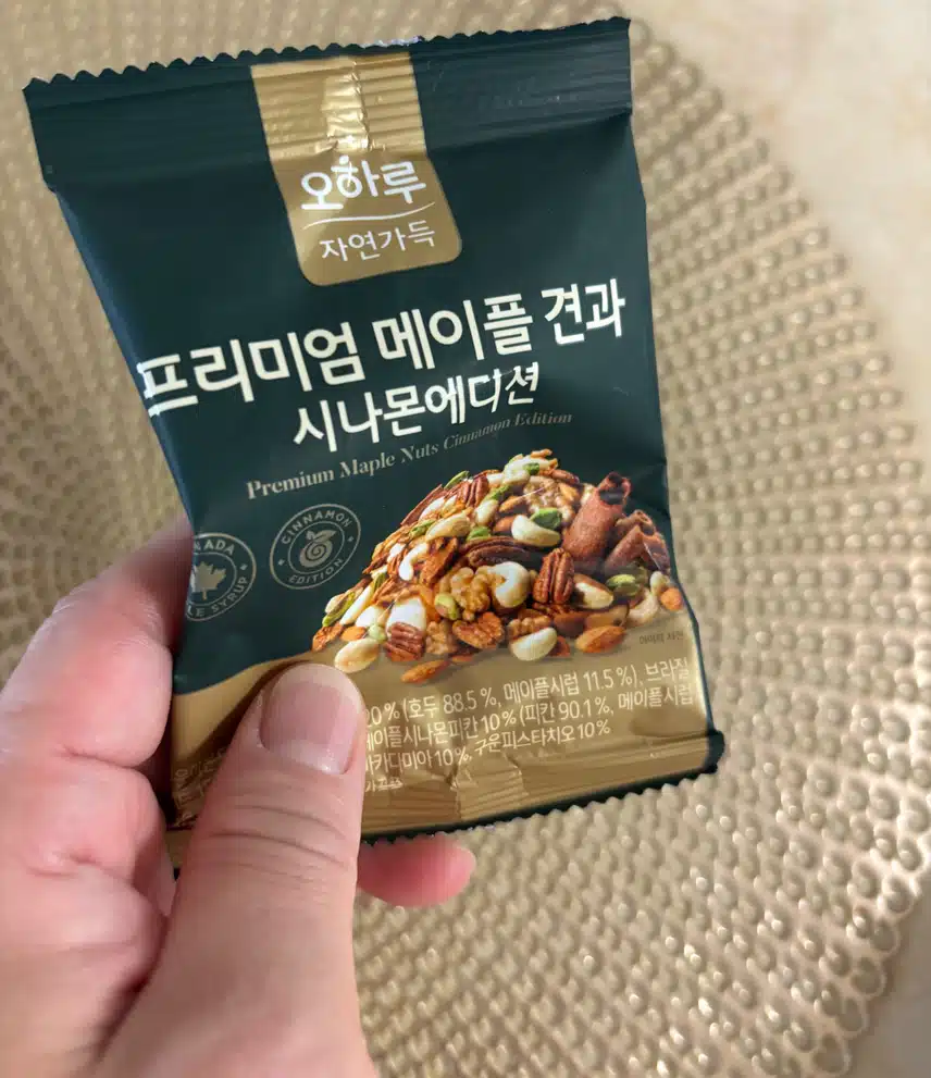 간식으로 견과류