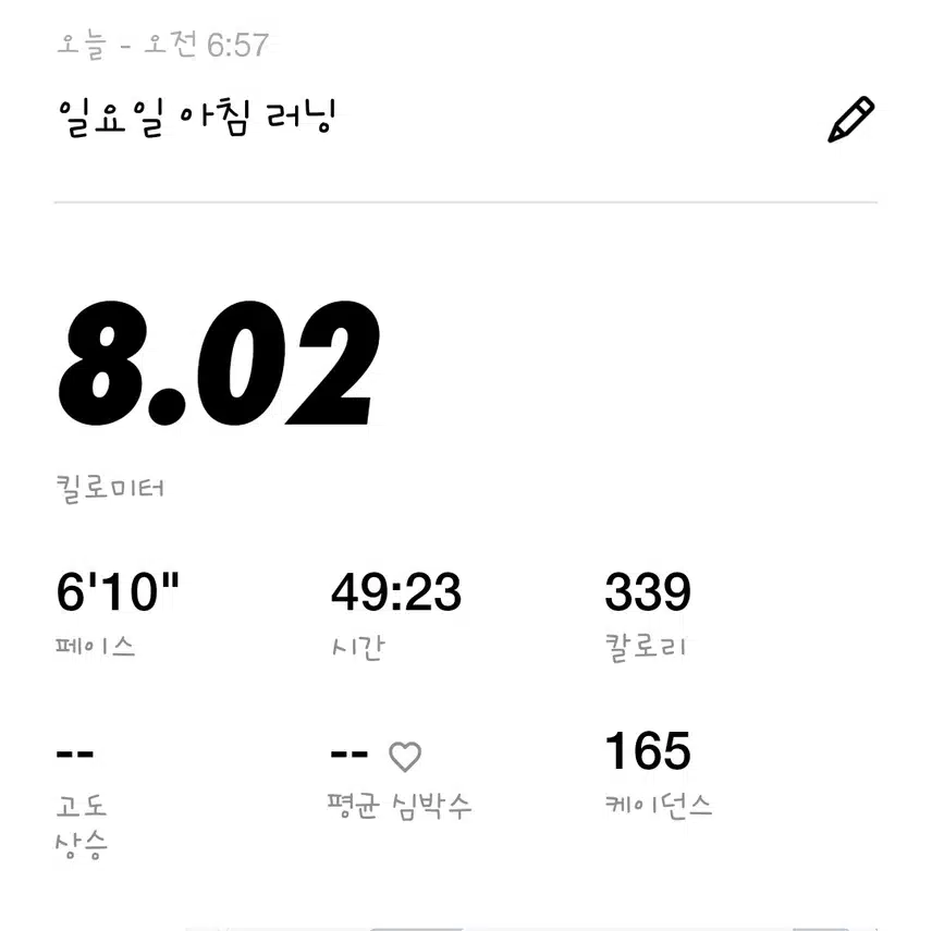 0615 러닝