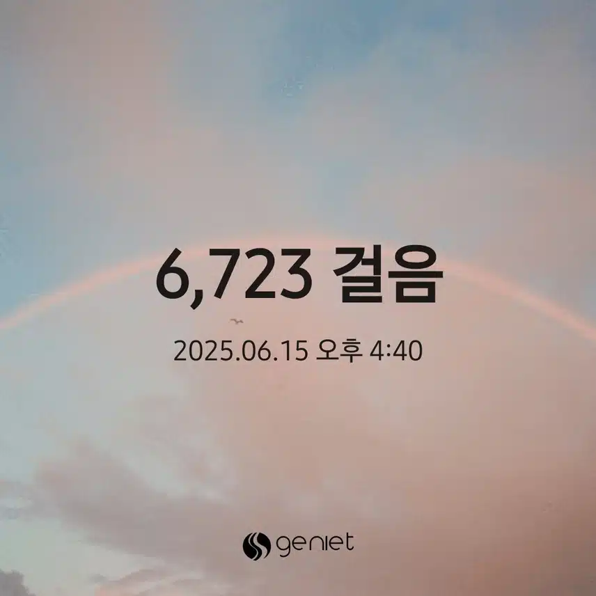6천보 걷기