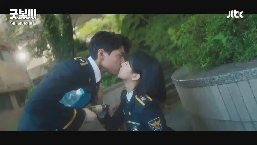 굿보이 5화 '펀치 드렁크 러브'