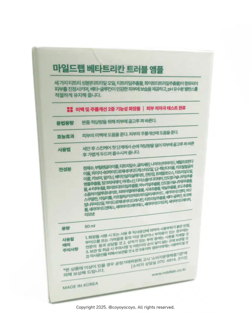 아침에 피부가 쫀쫀한 나이트 케어 꿀템 추천!
