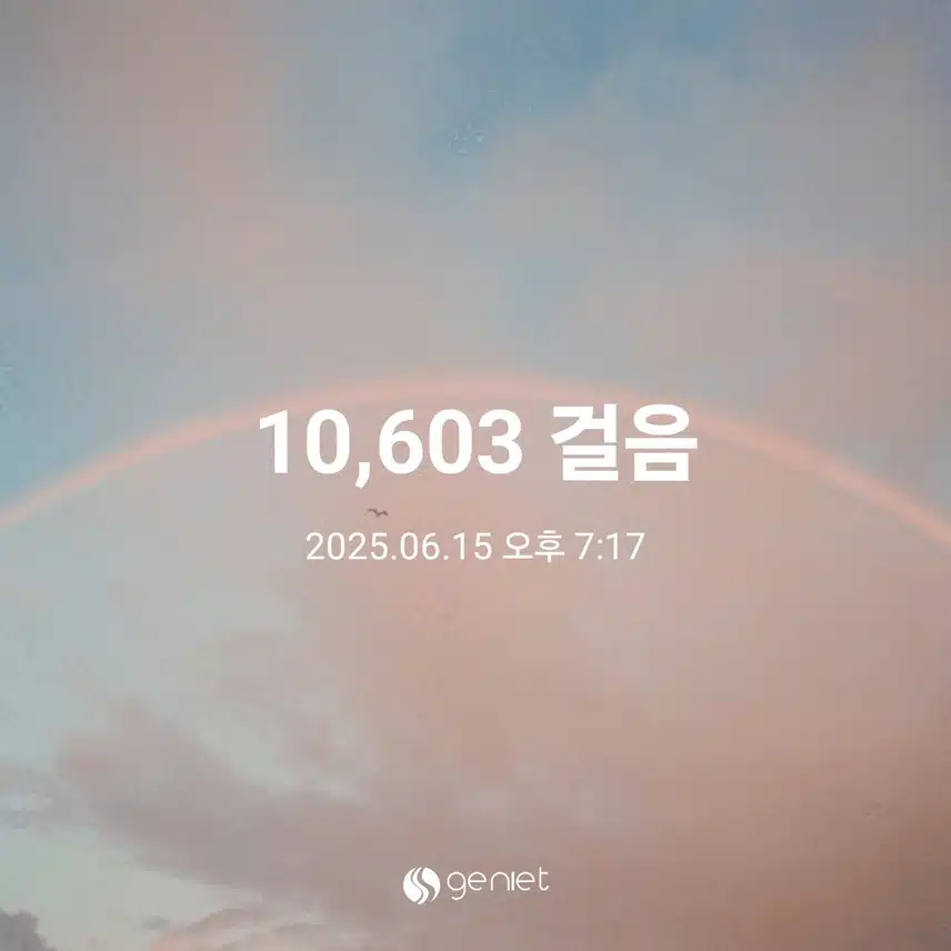 만보걷기 