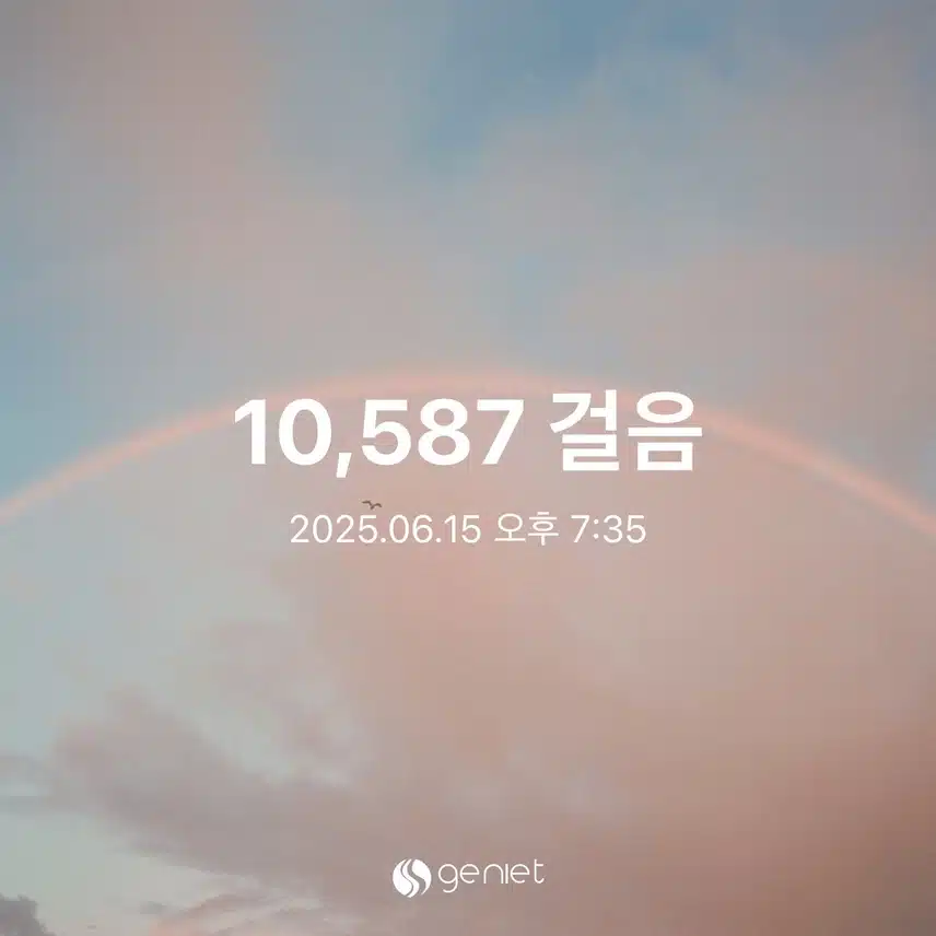 만보걷기