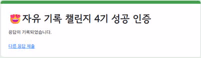 비 오기 전에 만보 달성~~~^^