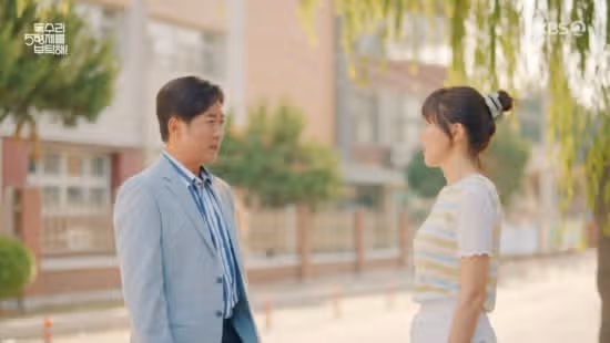마광숙에게 결혼 빨리하고 싶다는 한동석