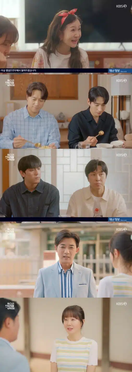 마광숙에게 결혼 빨리하고 싶다는 한동석