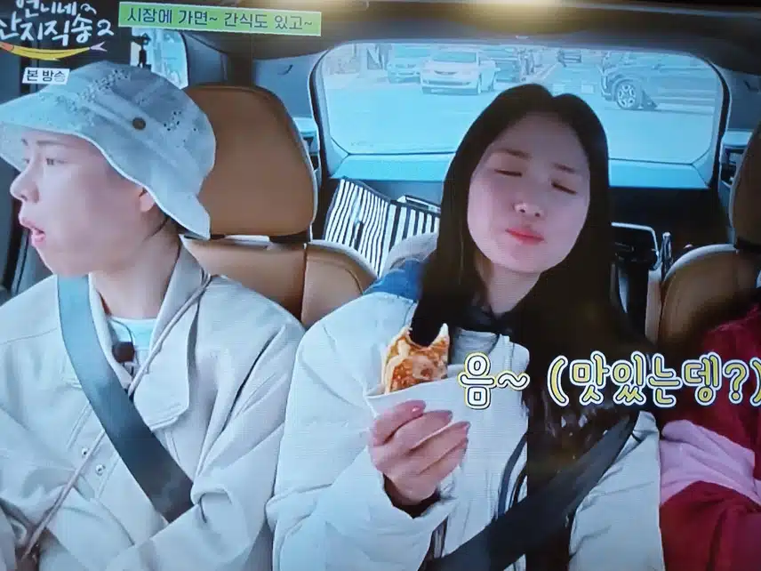 선장님이 새참준비해주셨어요