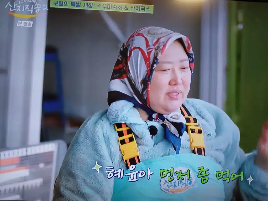 선장님이 새참준비해주셨어요