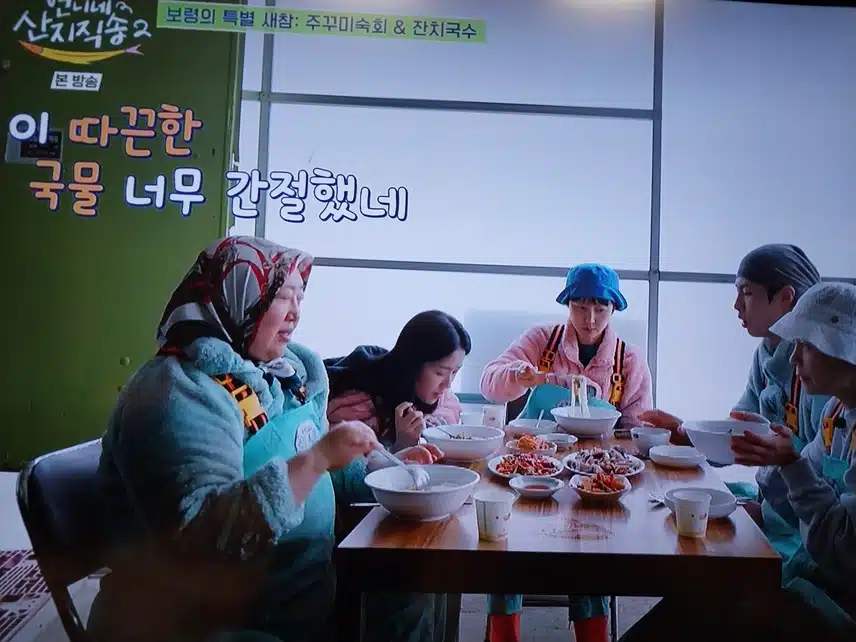 선장님이 새참준비해주셨어요
