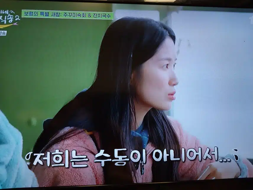 선장님이 새참준비해주셨어요