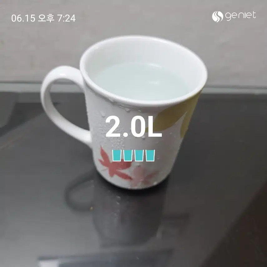 일요일 마무리