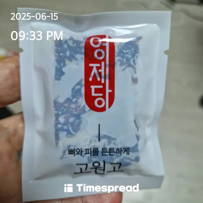 오늘의 챌린지 